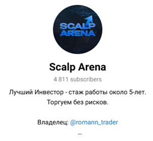 Scalp Arena