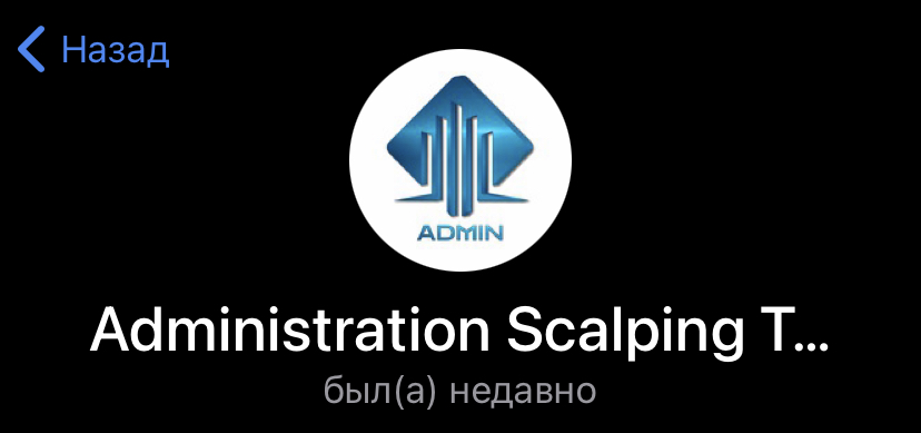 scalpingtradingschool