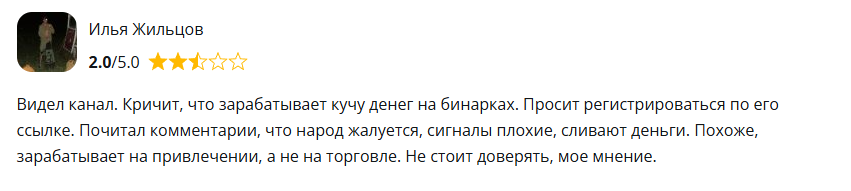 scroogepo top