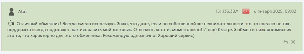 sector money