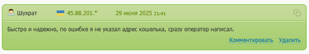 sectormoney
