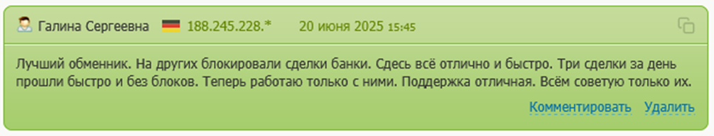 сектормани