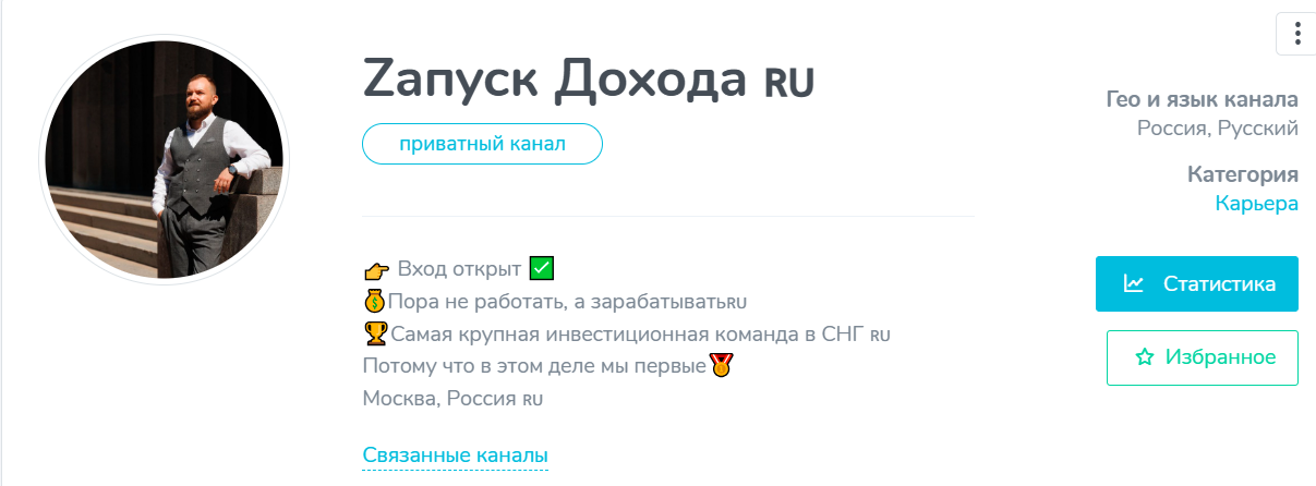сергей градов трейдер отзывы
