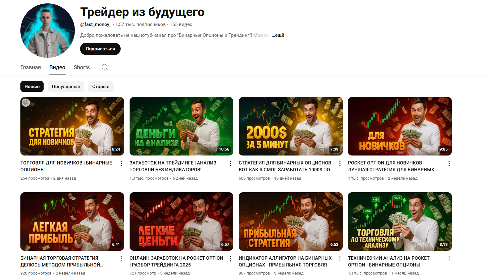 Сергей Скрудж