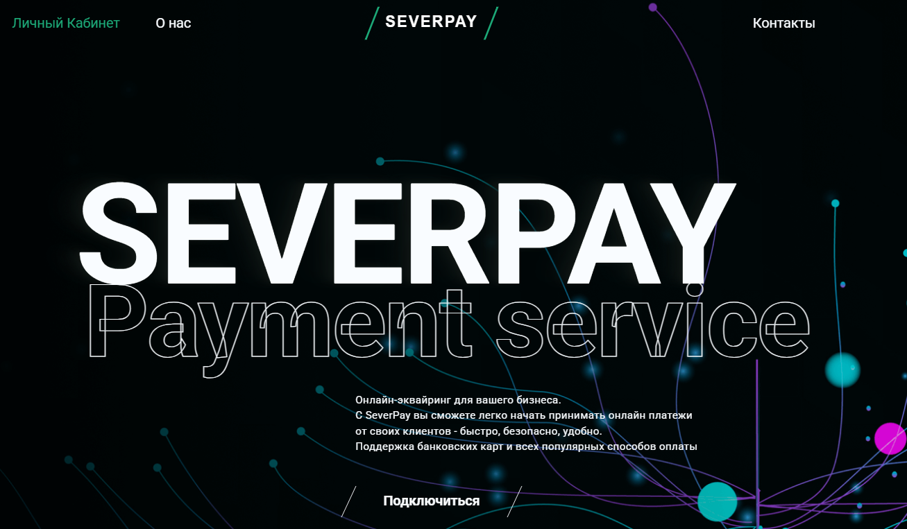 Severpay