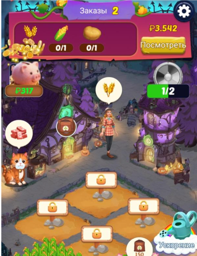 shadow farm