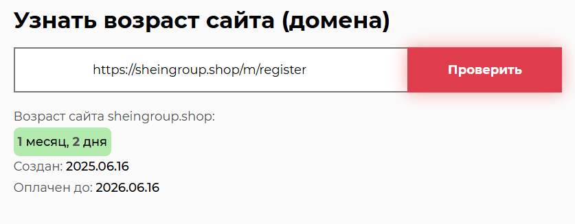 Sheingroup Shop