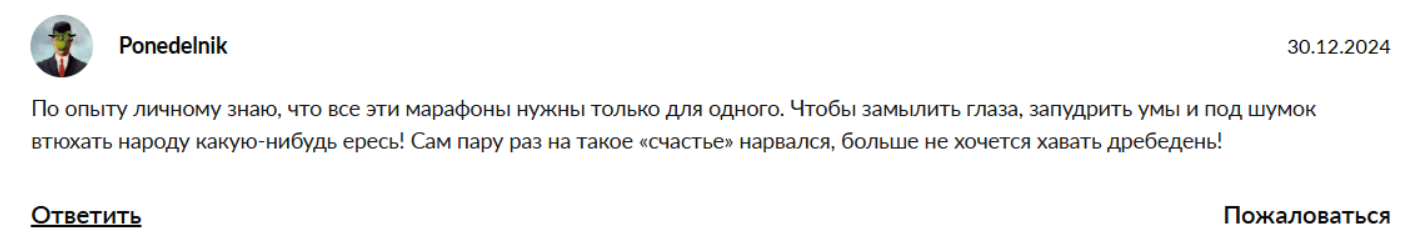 sheremetev