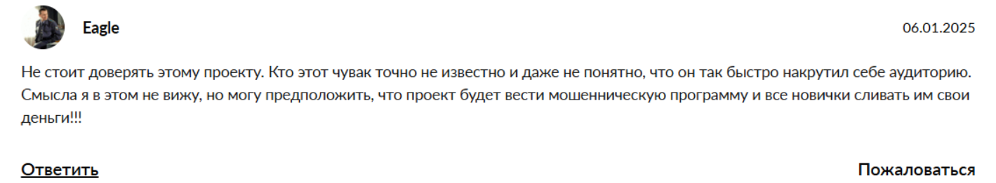 sheremetev_crypto