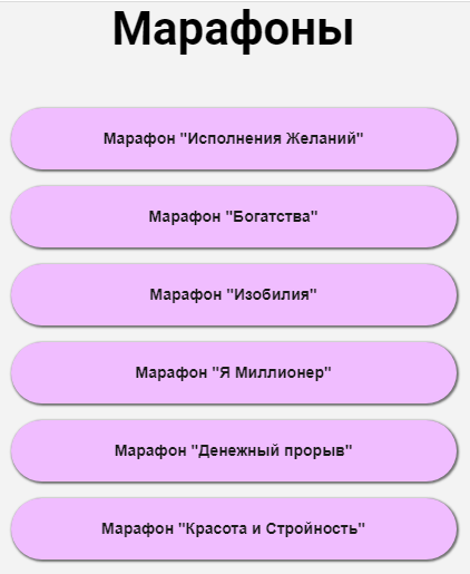 школа дарьи оболеновой волшебства