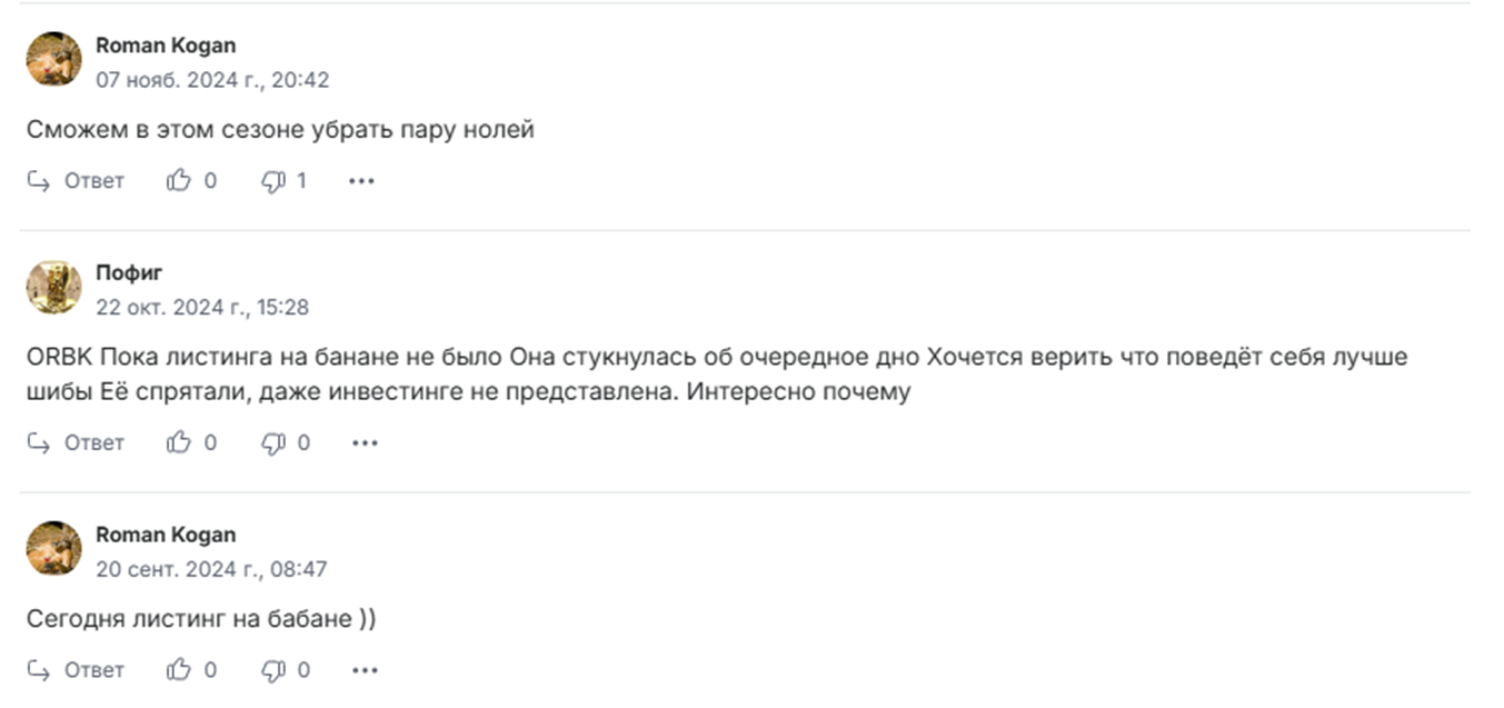 Simons cat криптовалюта