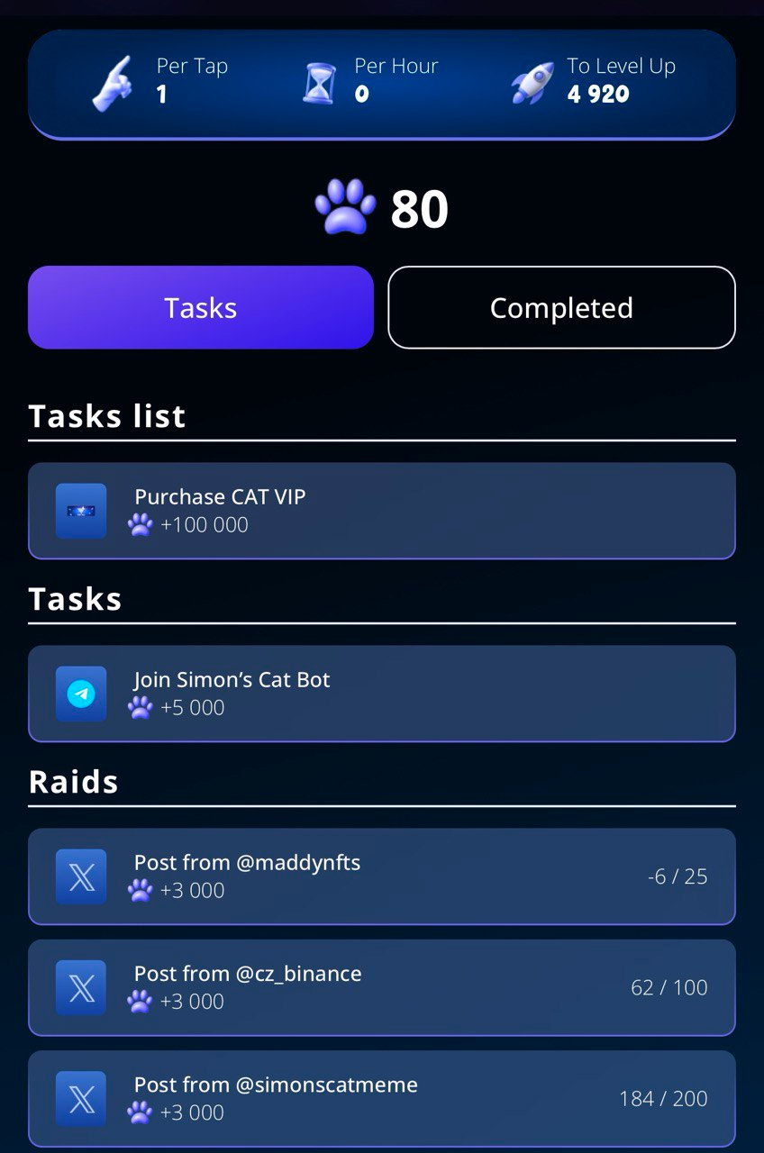 Simons cat токен