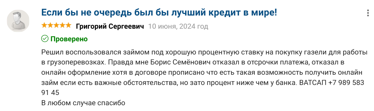слугин борис семенович