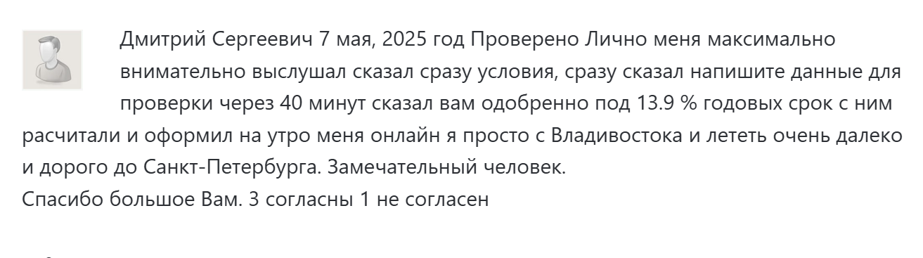 слугин борис семенович инвестор
