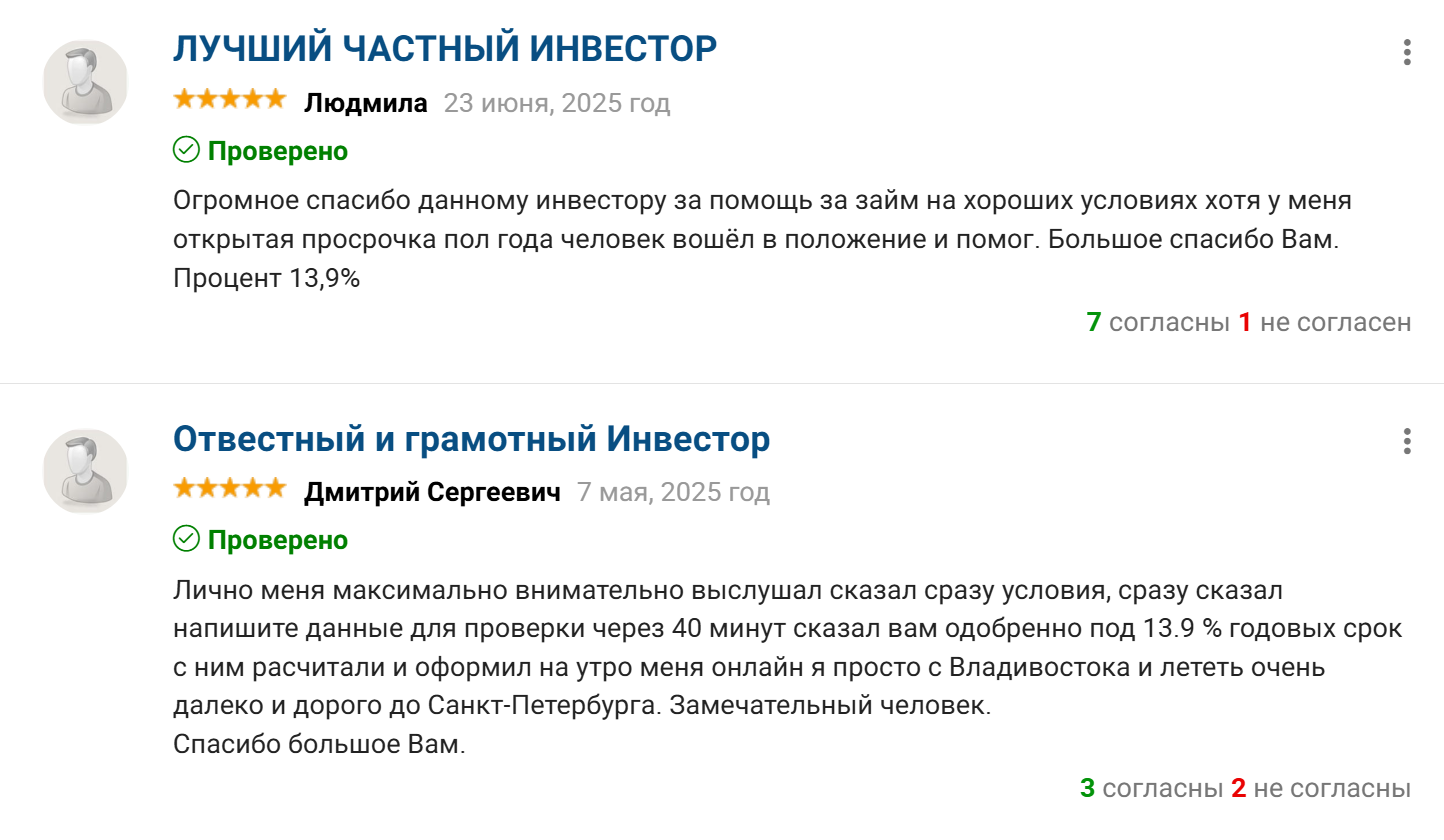 слугин борис семенович отзывы