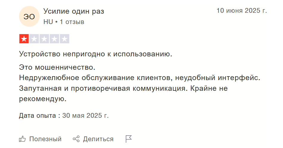 slushpool отзывы