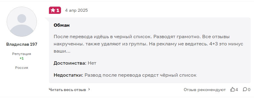 смокерусс смокерусс