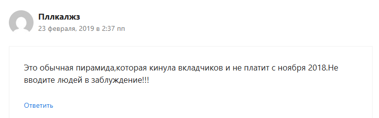 соцагрофинанс