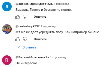 советник атом