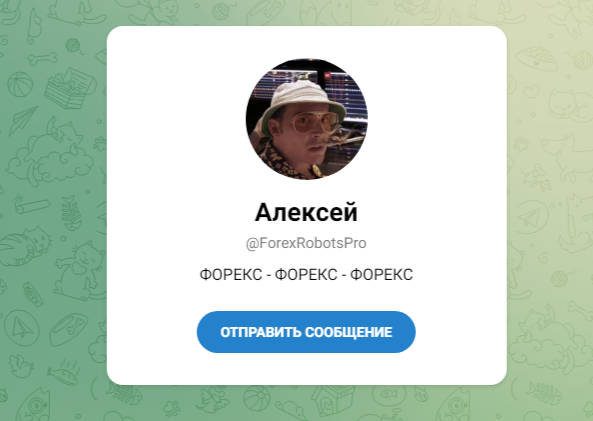 советник лепрекон