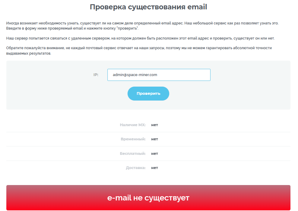space miners отзывы
