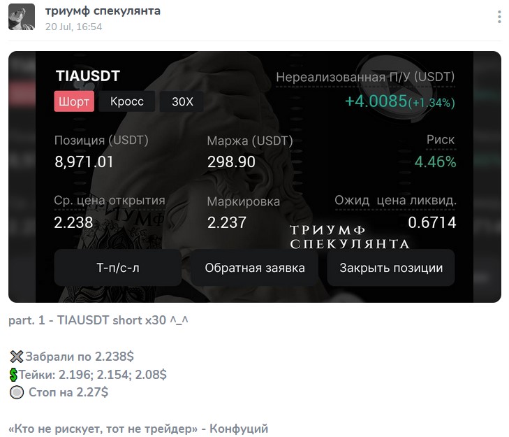 speculantceo