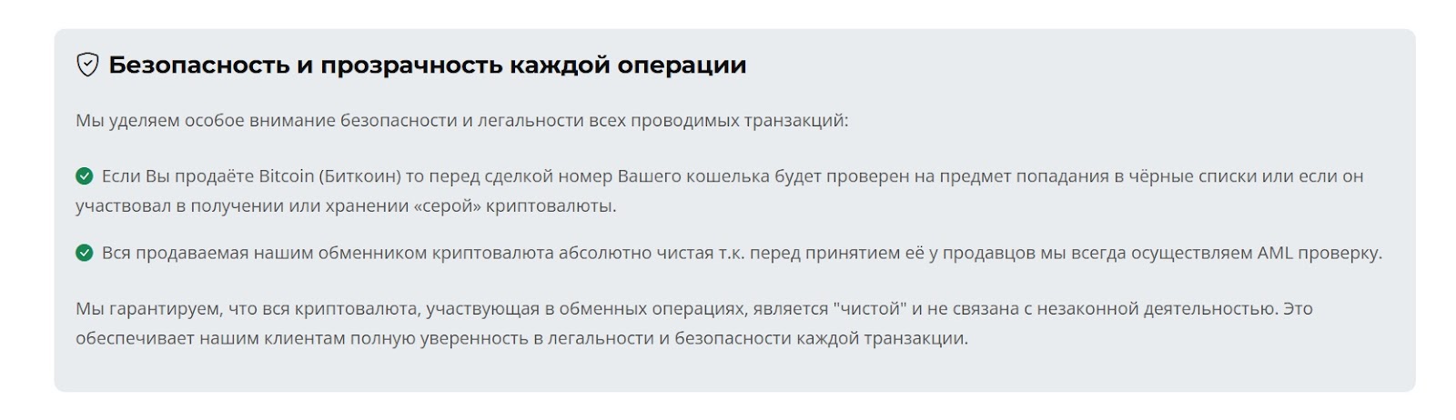 sprintex отзывы