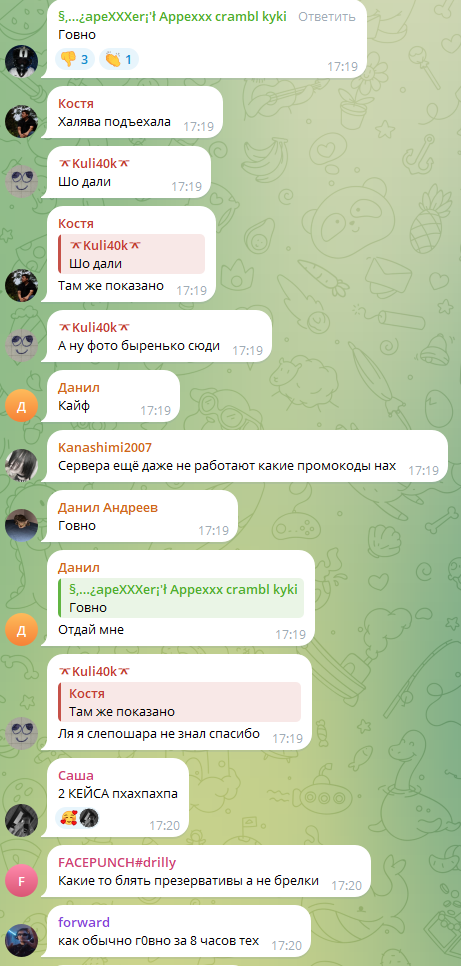 stalcraft халява телеграм