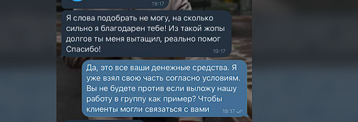 станислав кузнецов тг