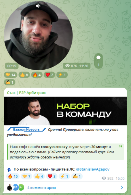 stanislavagapov отзывы