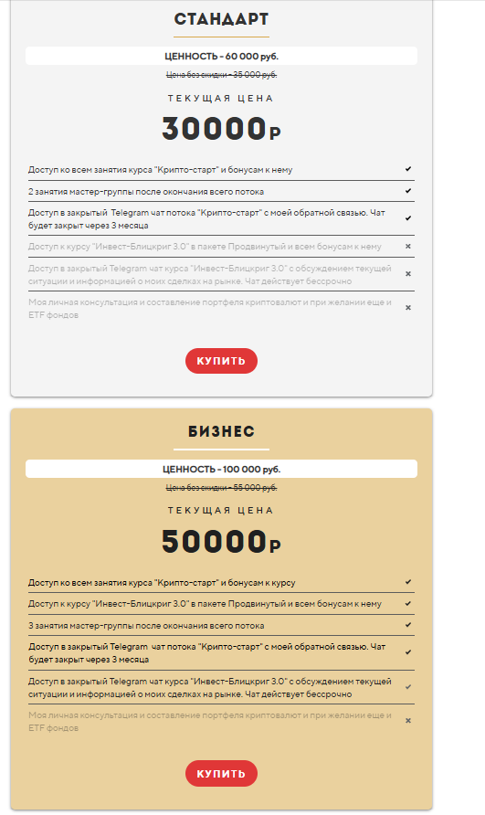 стас тихонов