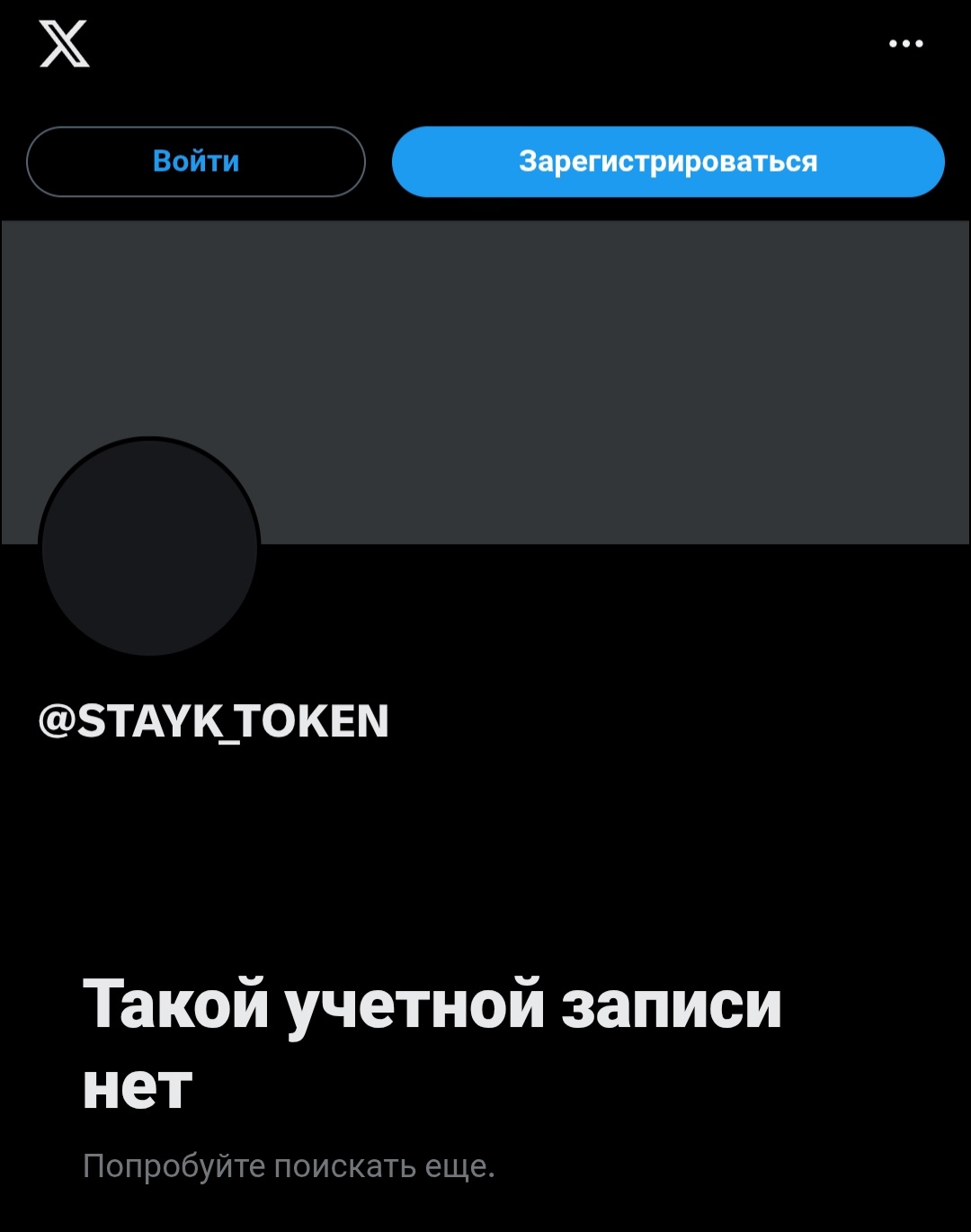 stayk отзывы