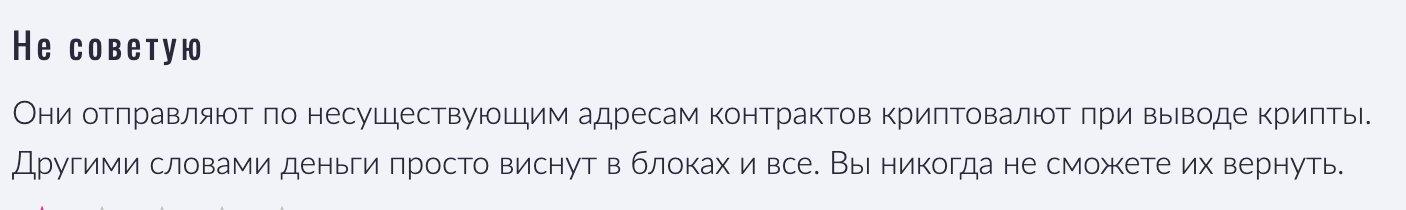 сток поинт