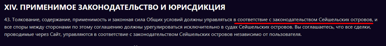 stormex io