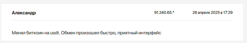 stormex io