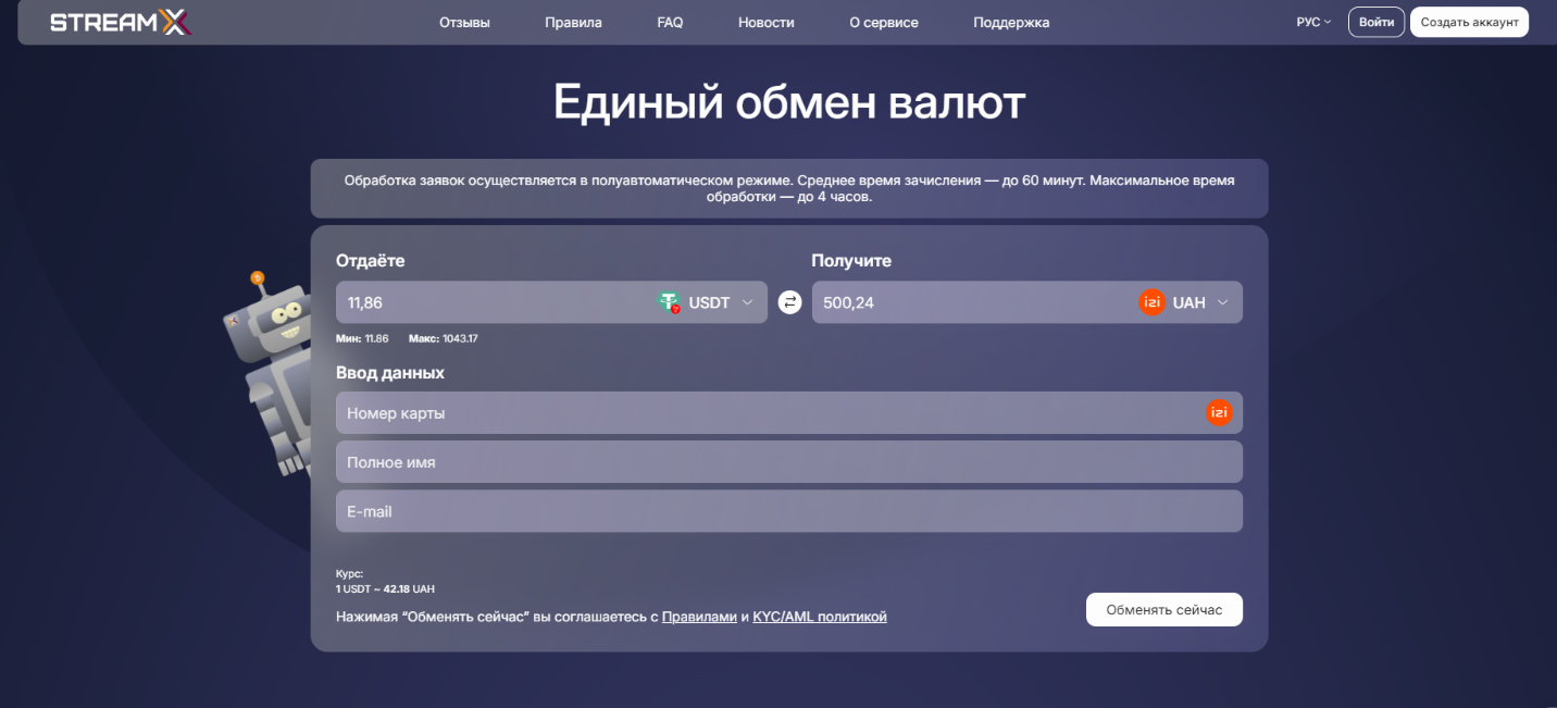 streamx cash streamx cash