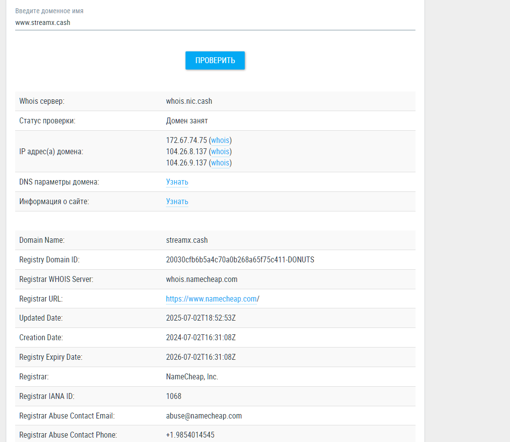 streamx cash streamx cash