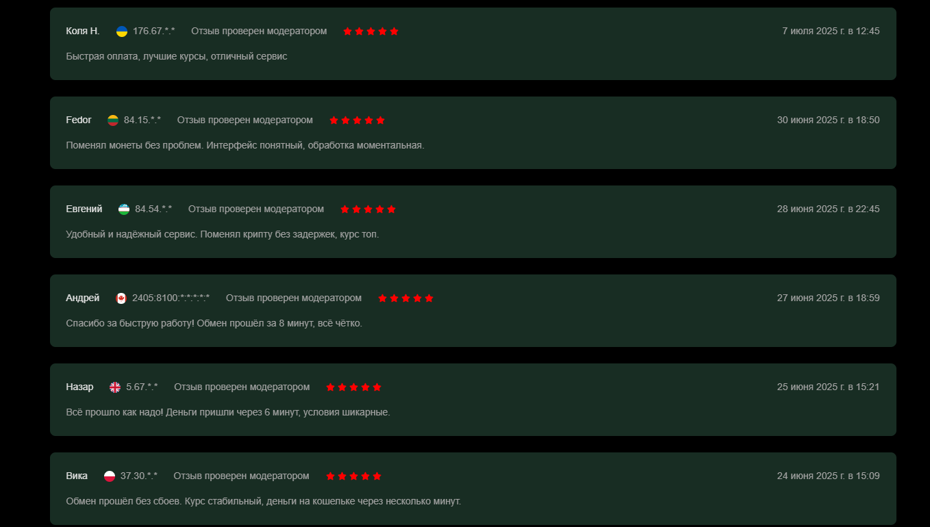 streamx cash streamx cash