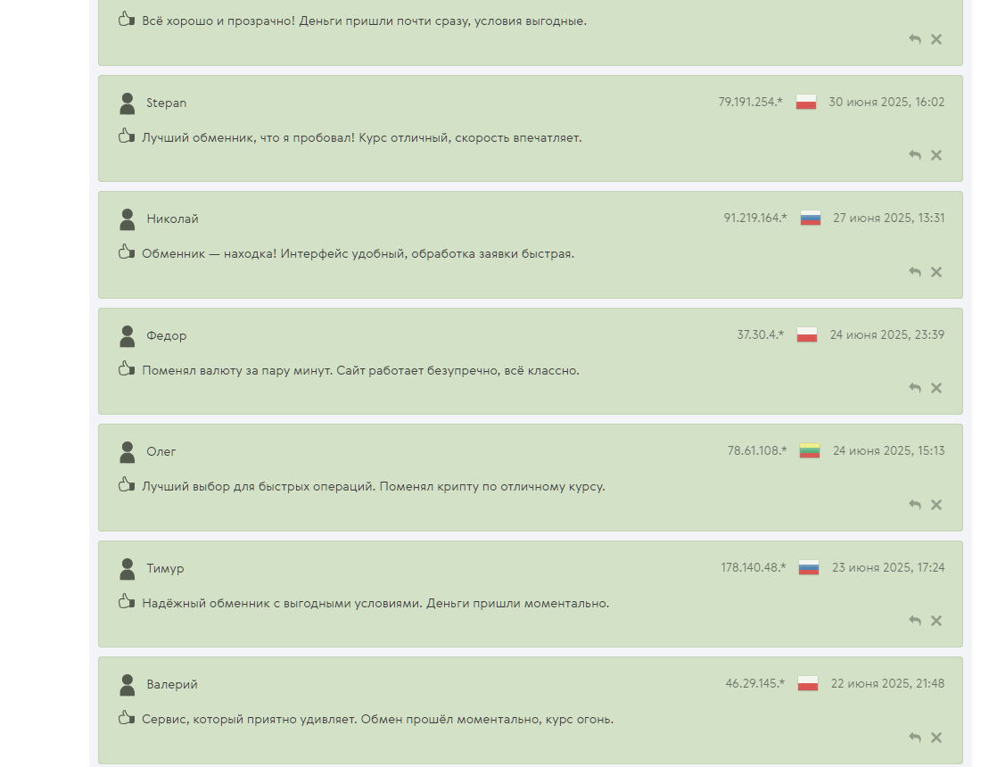 streamx cash обменник streamx cash обменник