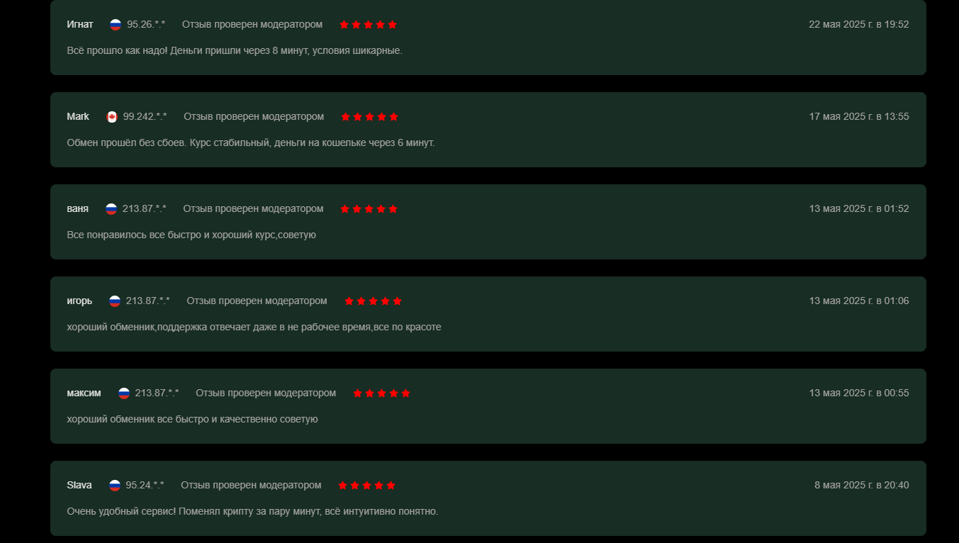 streamx cash отзывы streamx cash отзывы