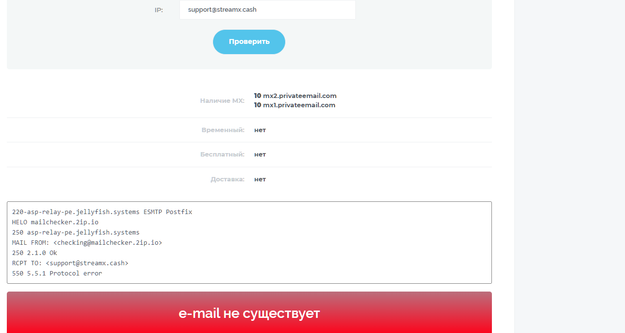 streamx cash отзывы streamx cash отзывы