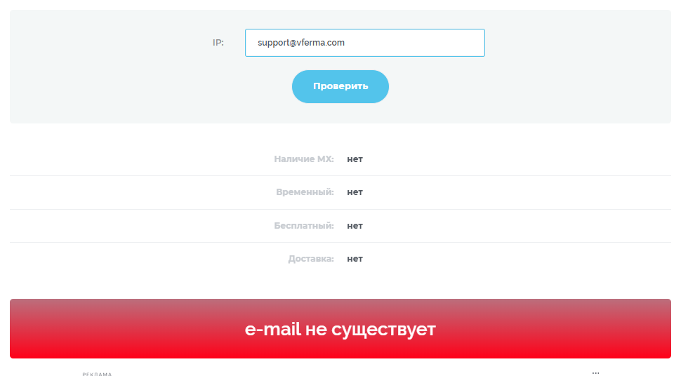 супер ферма игра
