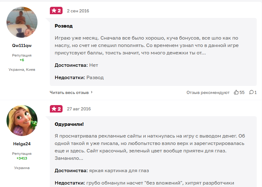 суперферма игра