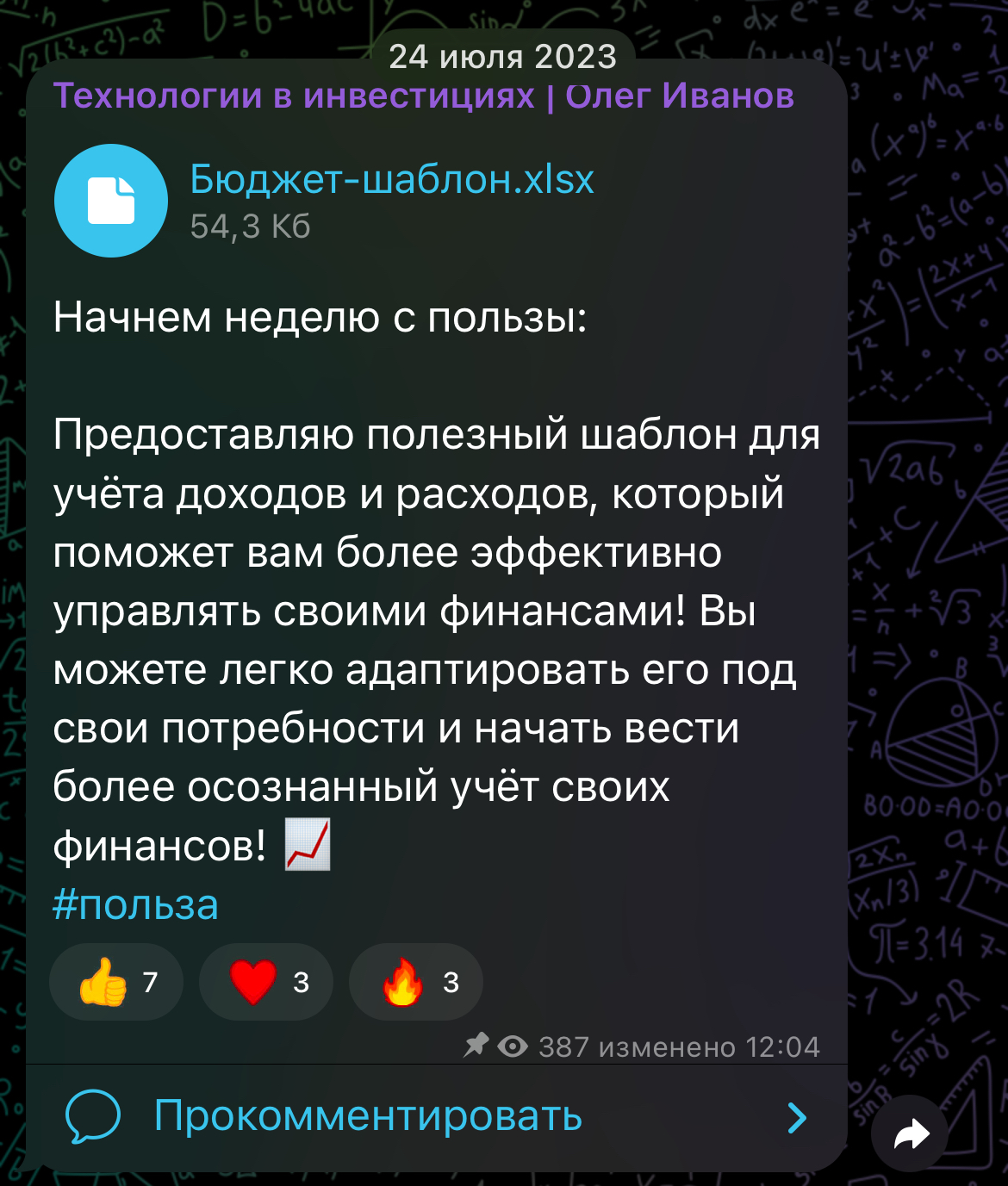 SuperOlegBiz SuperOlegBiz