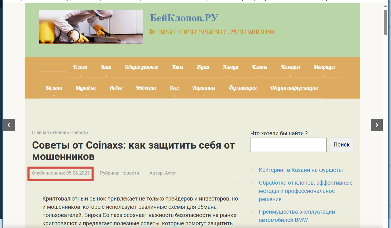 support coinaxs com