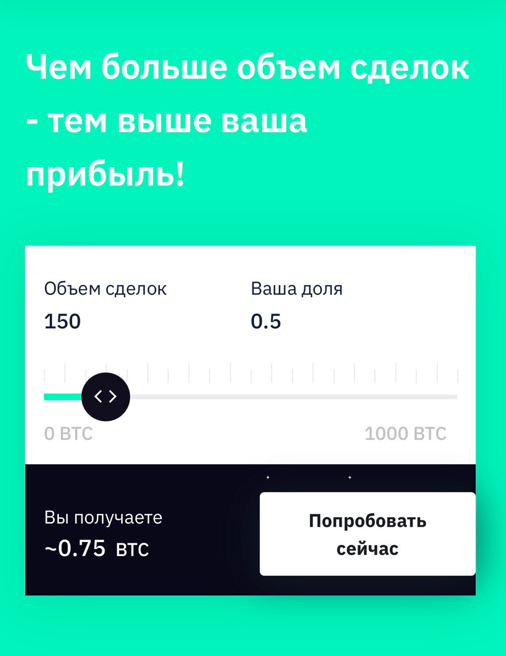 support exolix com
