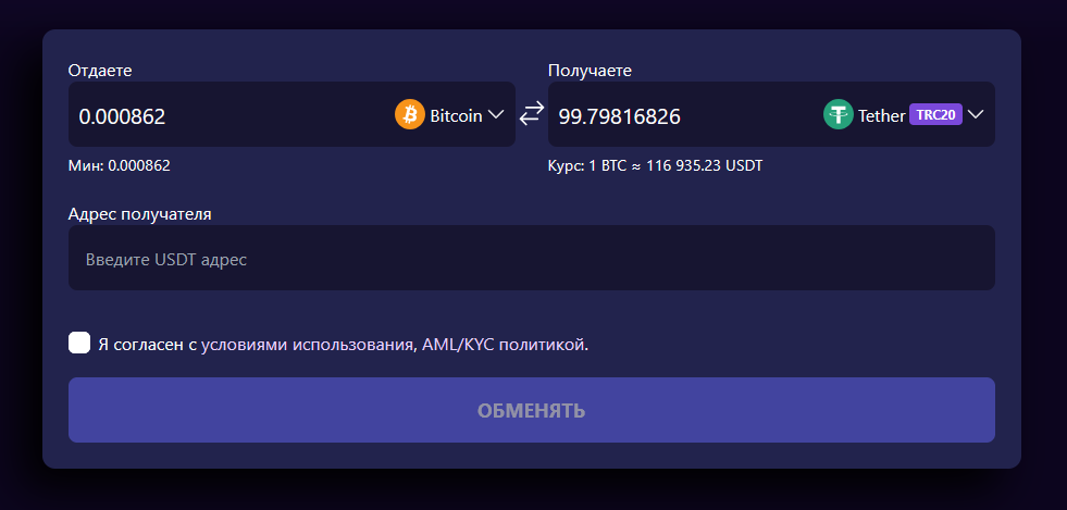 support stormex io