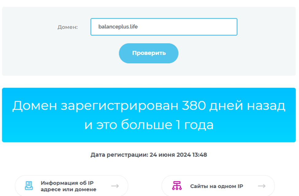 support@balance-plus.net support@balance-plus.net