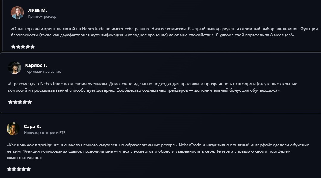 support@nebextrade.com
