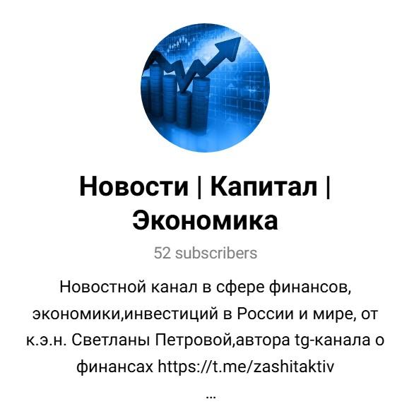 света петрова